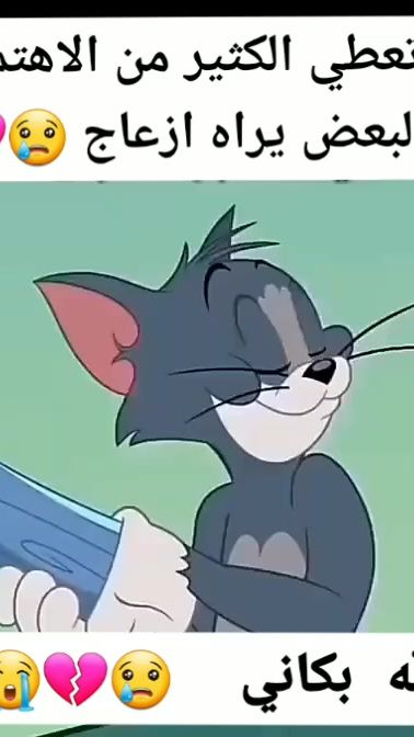 TikTok video thumbnail by biskra.biskra07