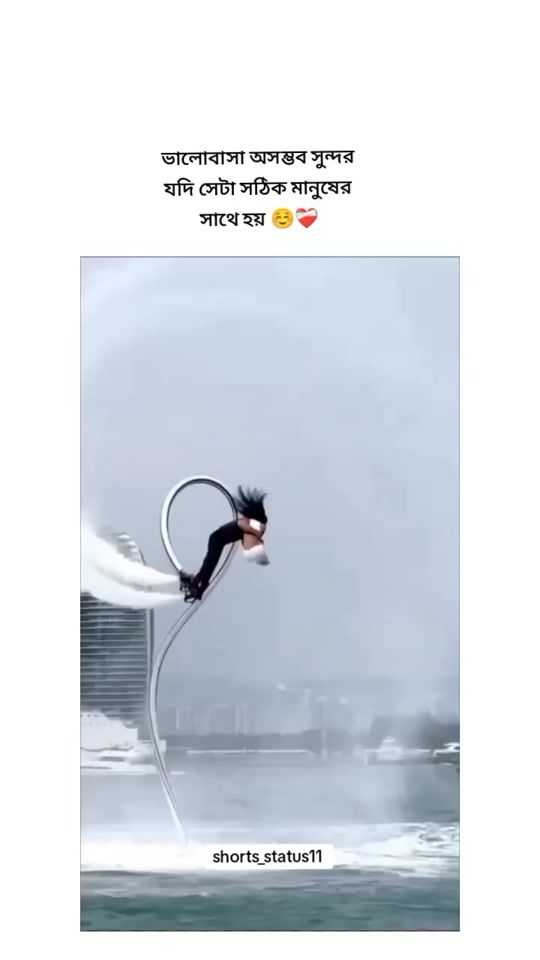 TikTok video thumbnail by shorts_status11