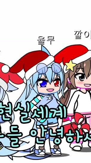 TikTok video thumbnail by yulmoo0105