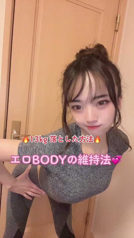 TikTok video thumbnail by dosanko_piyo
