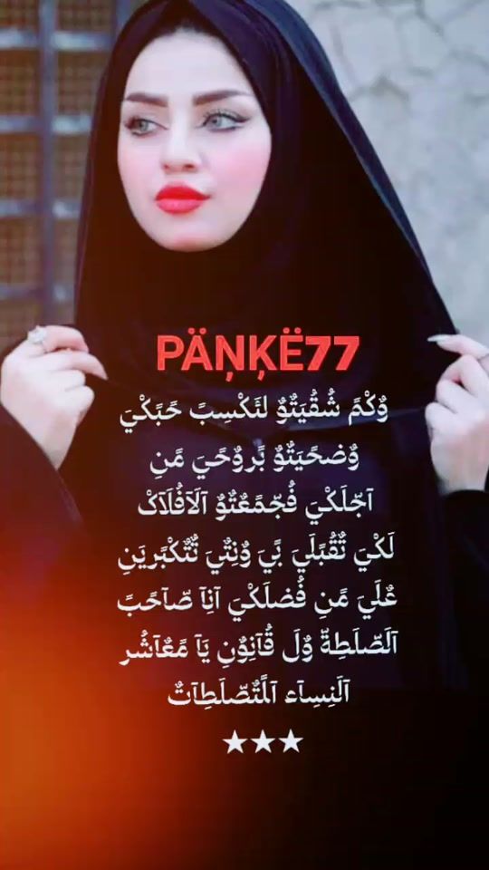 TikTok video thumbnail by panke777