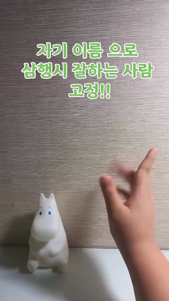 TikTok video thumbnail by 123rkr.m