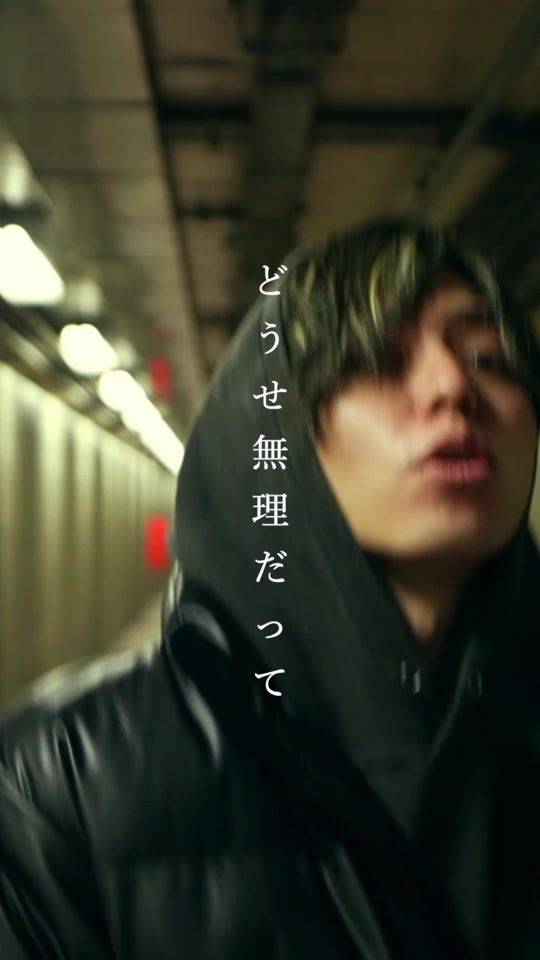 TikTok video thumbnail by sintarourou