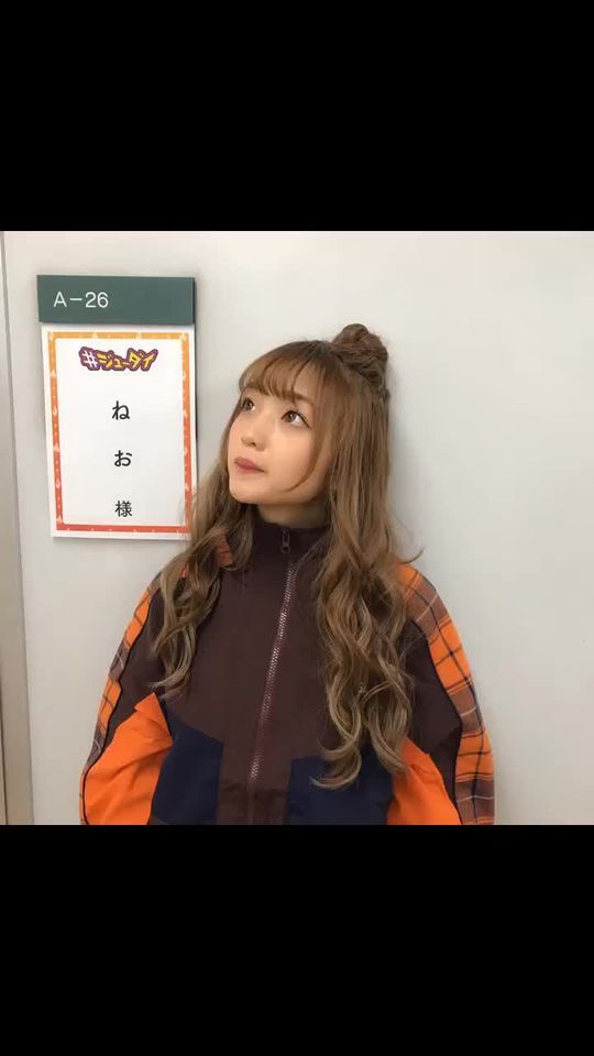 TikTok video thumbnail by neoneo