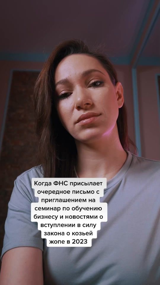 TikTok video thumbnail by modulbank