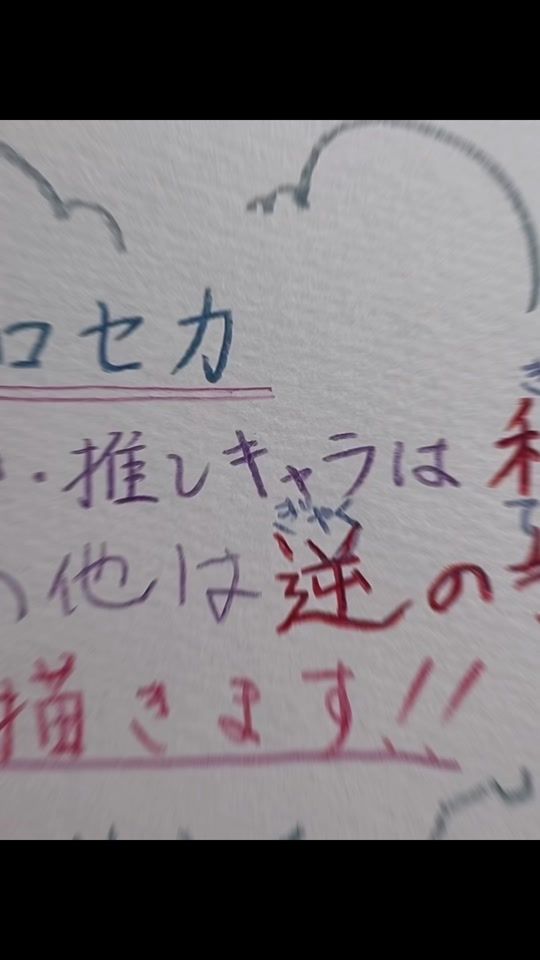 TikTok video thumbnail by duffynano