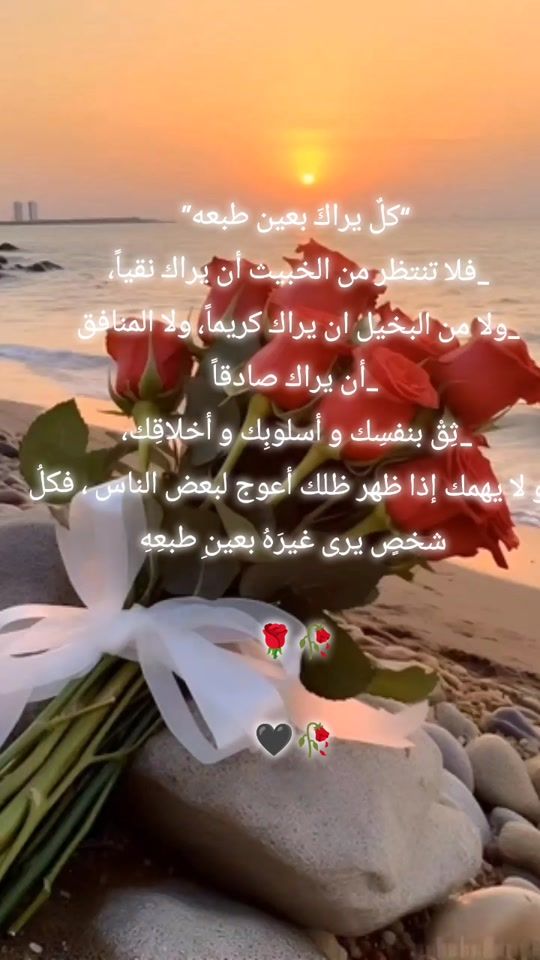 TikTok video thumbnail by bayanstayles