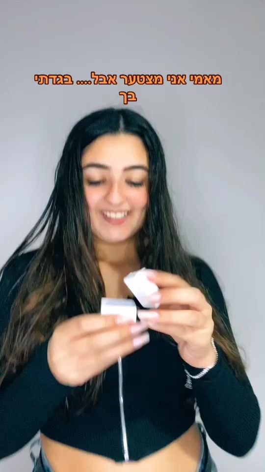 TikTok video thumbnail by bar.lia