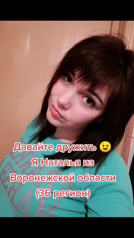 TikTok video thumbnail by natasha_1366