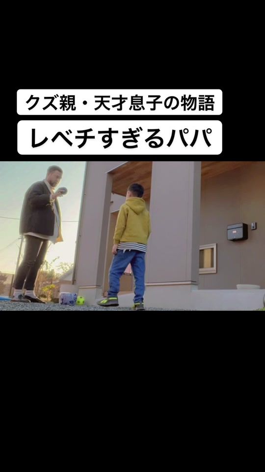 TikTok video thumbnail by kensuke_papa