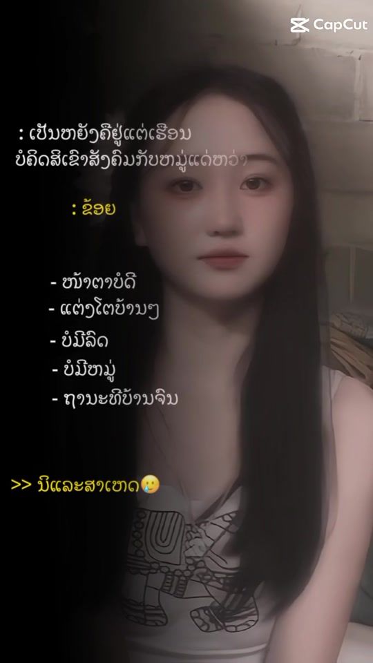 TikTok video thumbnail by seeher051