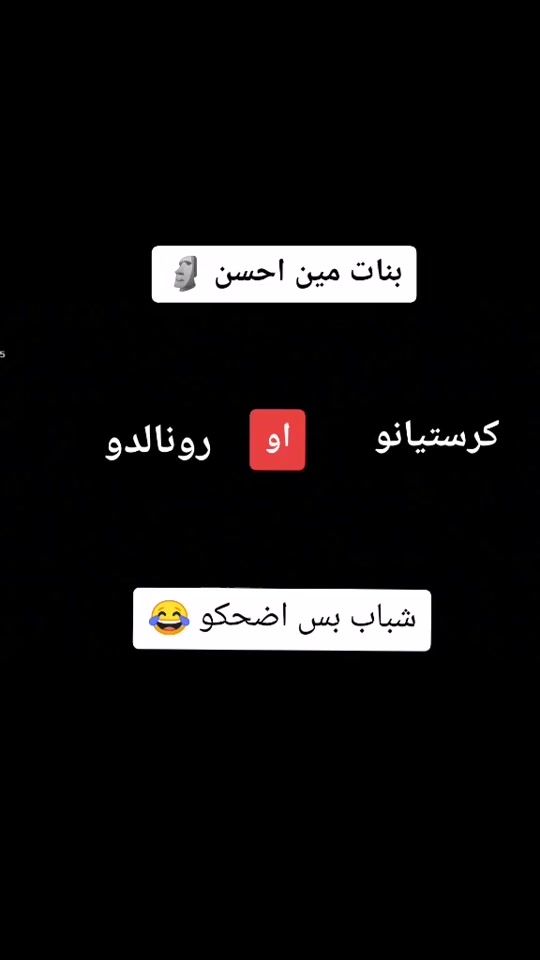TikTok video thumbnail by in1lj