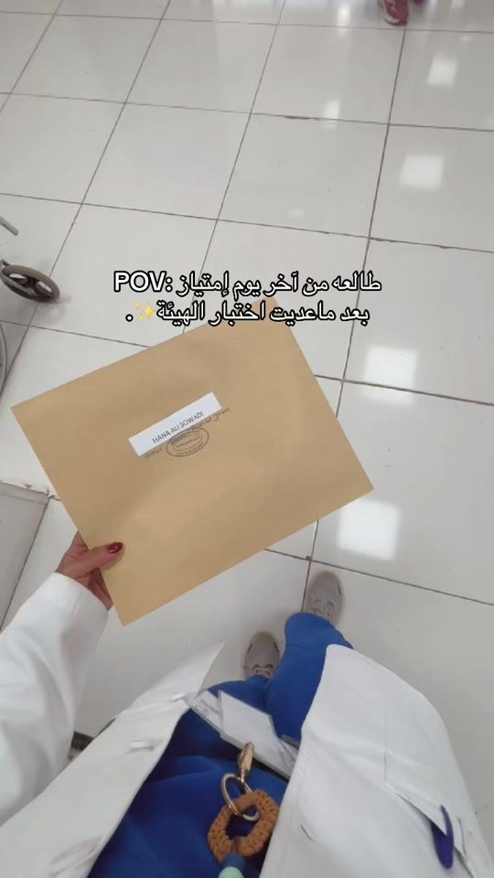 TikTok video thumbnail by _inu6