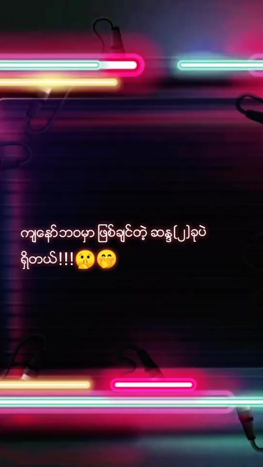 TikTok video thumbnail by aerial207