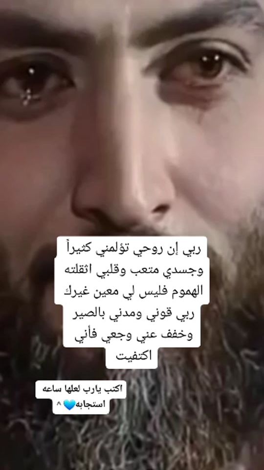 TikTok video thumbnail by a.832so