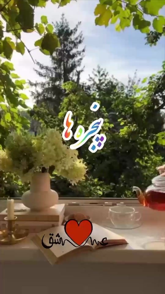 TikTok video thumbnail by farzae1403