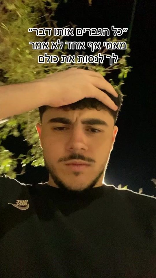 TikTok video thumbnail by barontamir