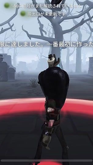 TikTok video thumbnail by wu___chang