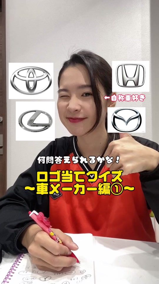 TikTok video thumbnail by ashitamo_asuka