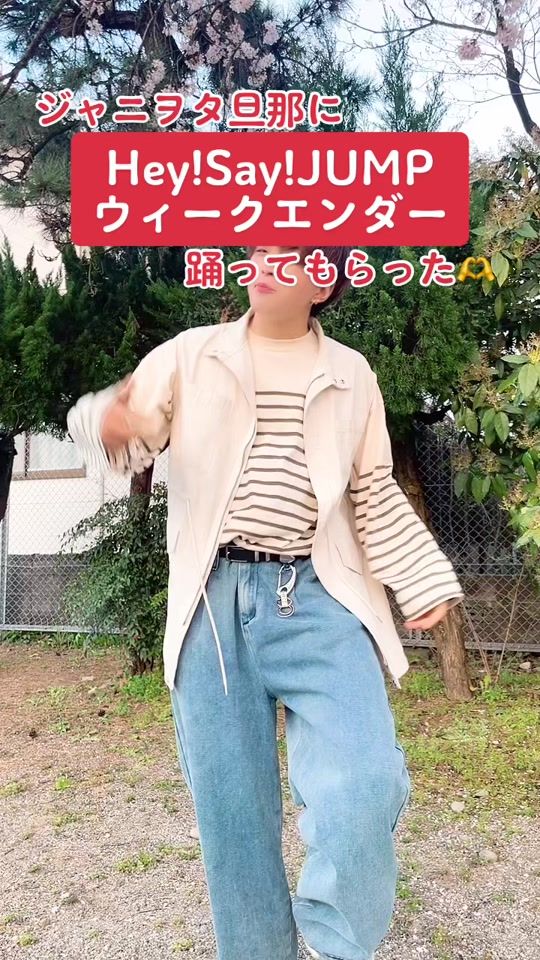 TikTok video thumbnail by go.ta.n_325_