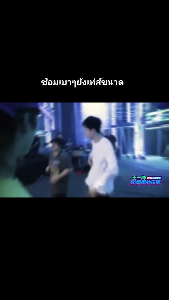 TikTok video thumbnail by numnamii