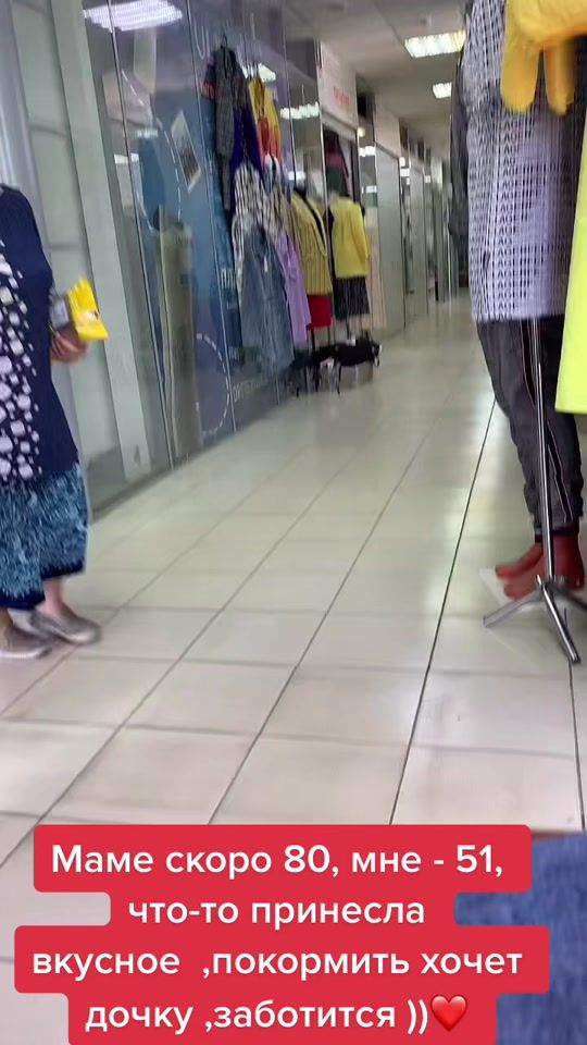 TikTok video thumbnail by stepanovanatali