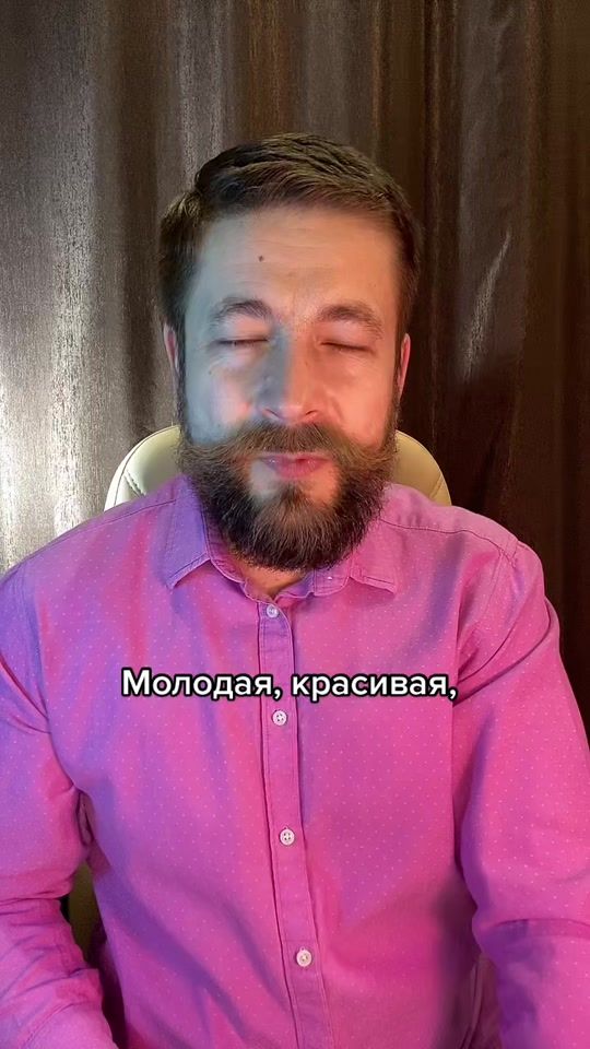 TikTok video thumbnail by svoykrest