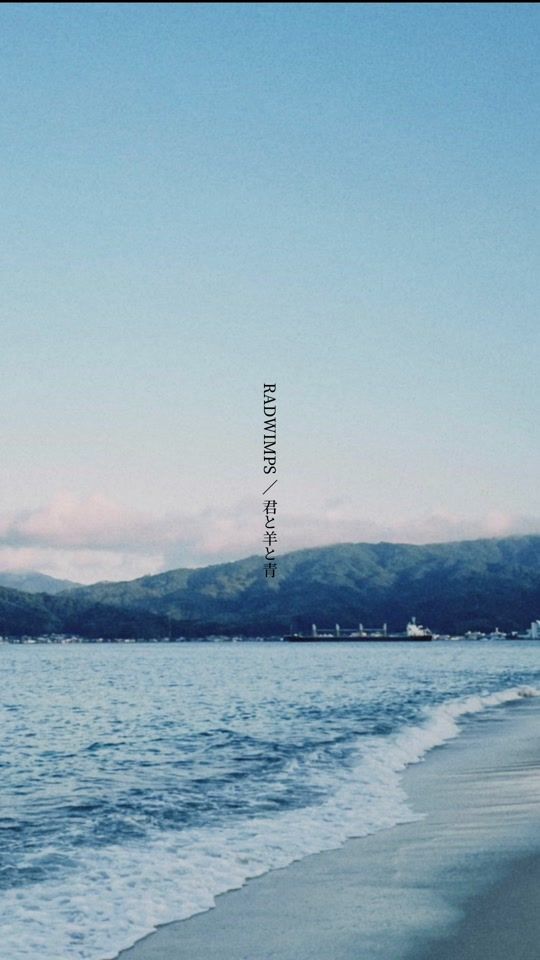 TikTok video thumbnail by radwimps_6469