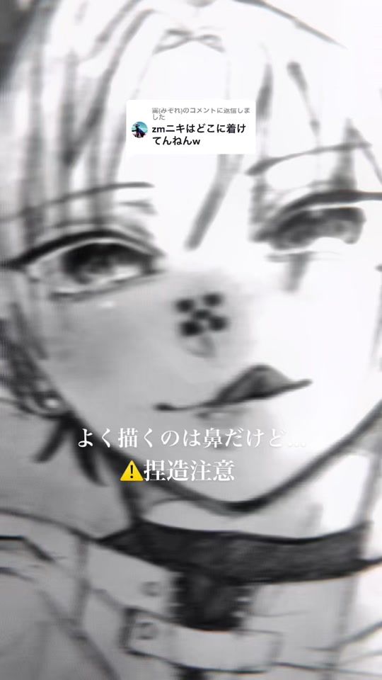 TikTok video thumbnail by fu0812yu