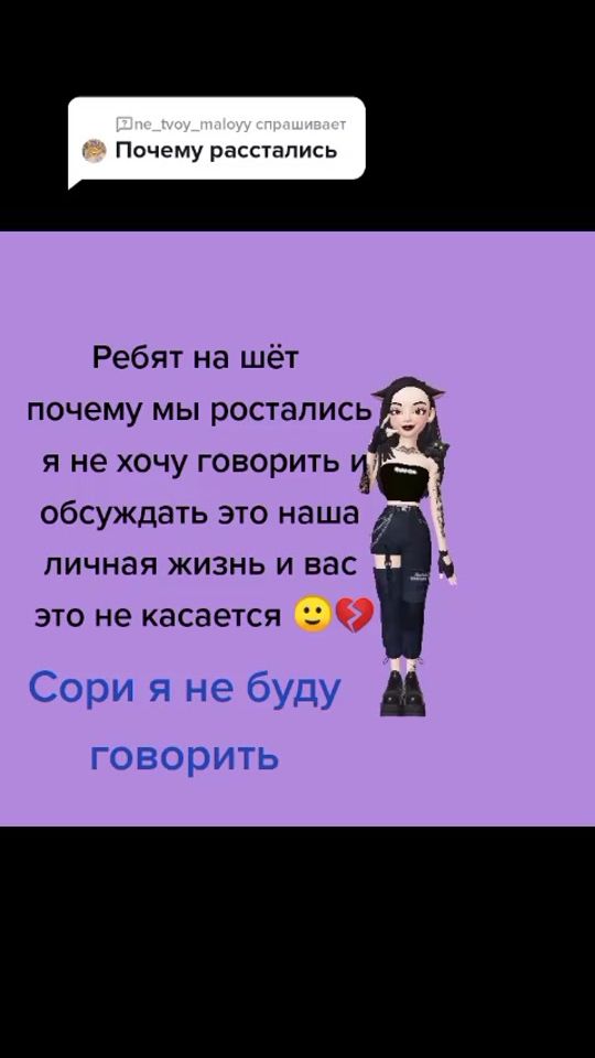 TikTok video thumbnail by _idi_nax_05