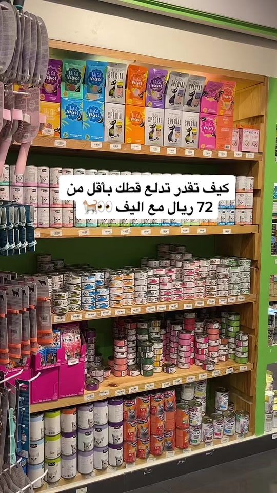 TikTok video thumbnail by aleefshop