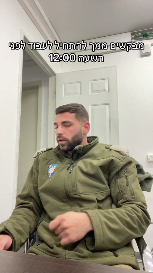 TikTok video thumbnail by yitzhak.s155