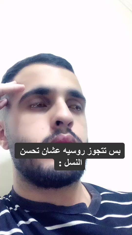 TikTok video thumbnail by al3rabe_