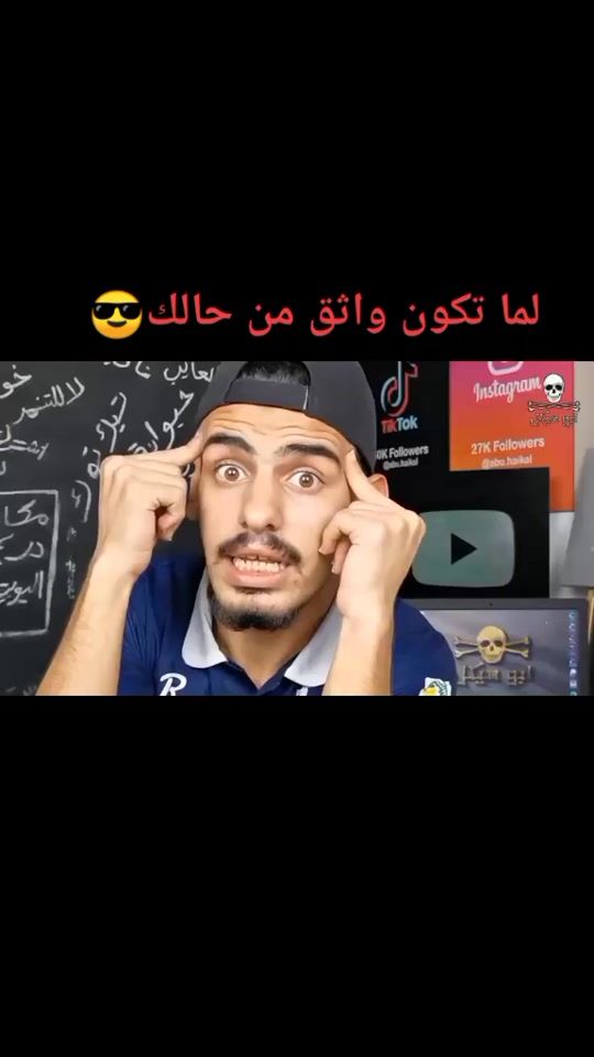 TikTok video thumbnail by tr_xdo0