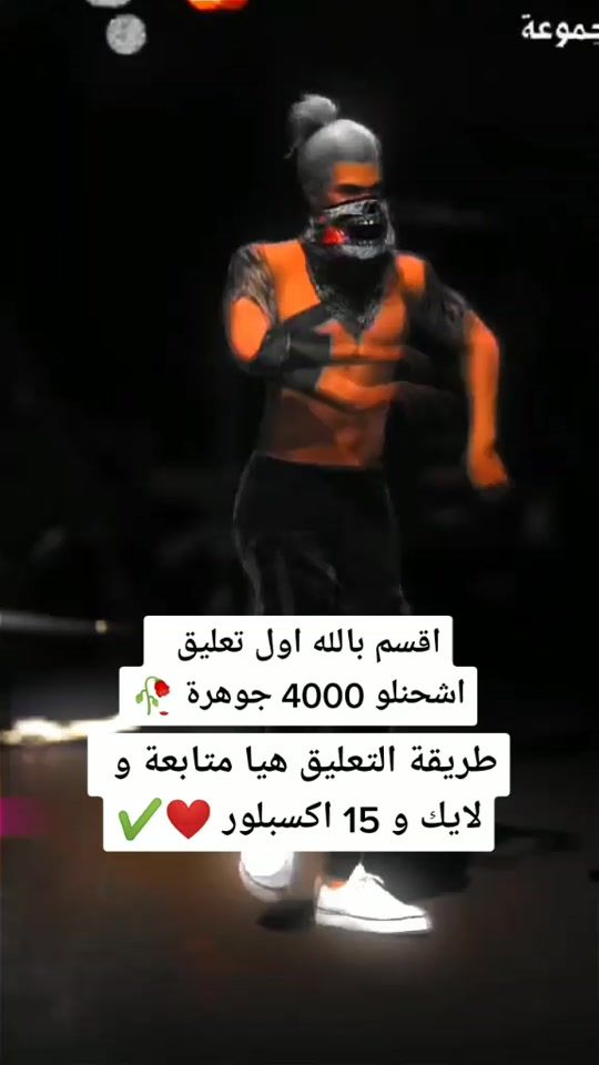 TikTok video thumbnail by achref..100k