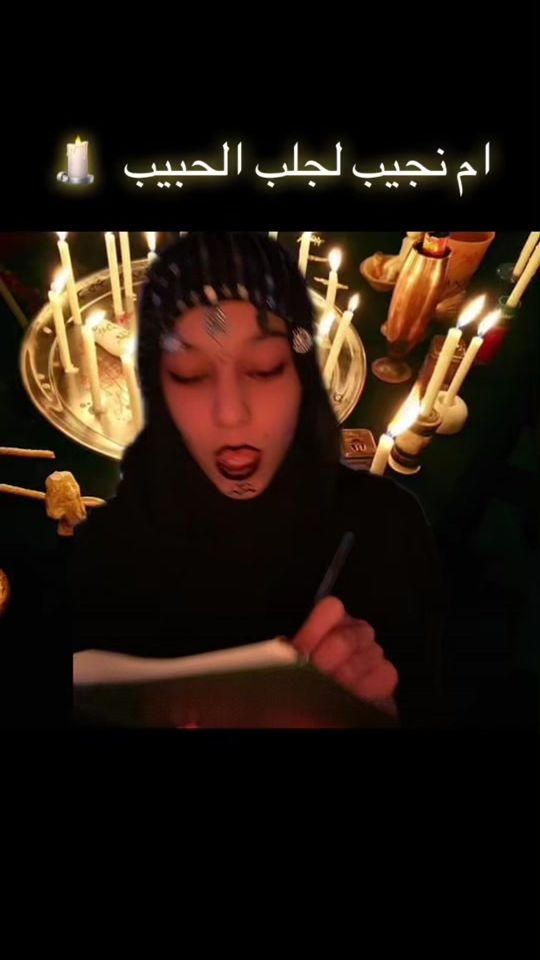 TikTok video thumbnail by hadil_al_hassoun