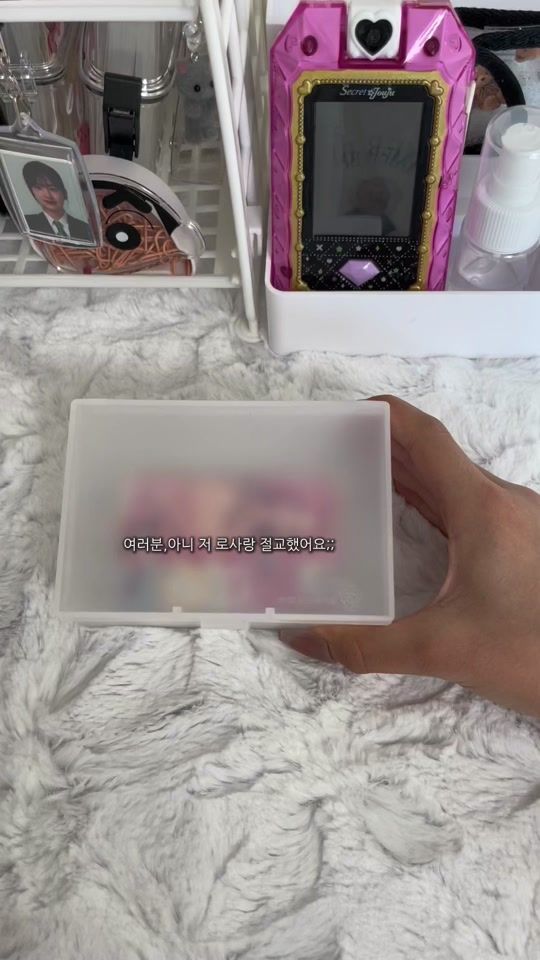 TikTok video thumbnail by _896106