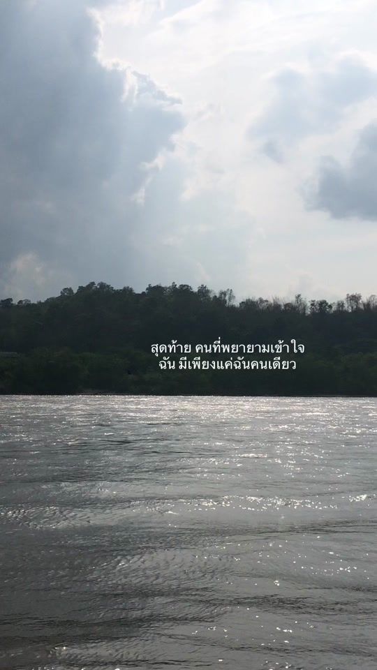 TikTok video thumbnail by jaen_0312
