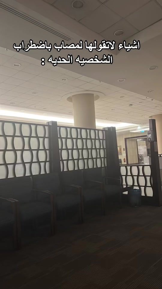 TikTok video thumbnail by bpd_awareness1