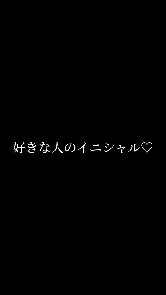 TikTok video thumbnail by sana.1022_
