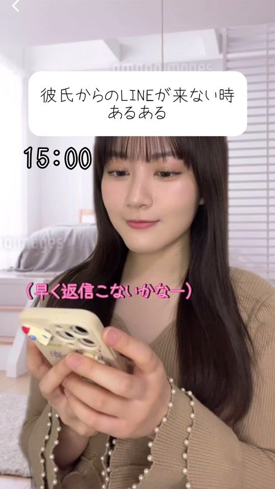 TikTok video thumbnail by anes_chan