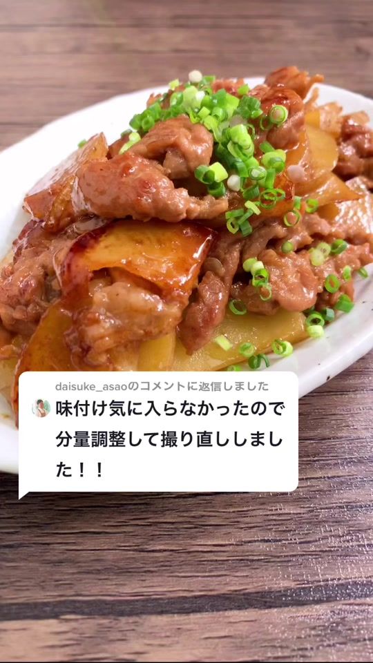 TikTok video thumbnail by daisuke_recipe