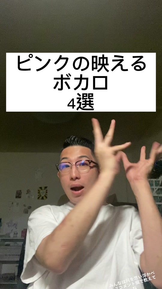 TikTok video thumbnail by imo_tarou_