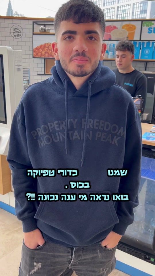 TikTok video thumbnail by bfreshglobal