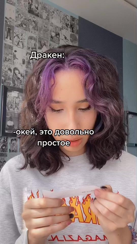 TikTok video thumbnail by rrruhhha