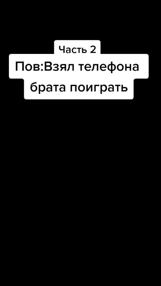 TikTok video thumbnail by _jessoff
