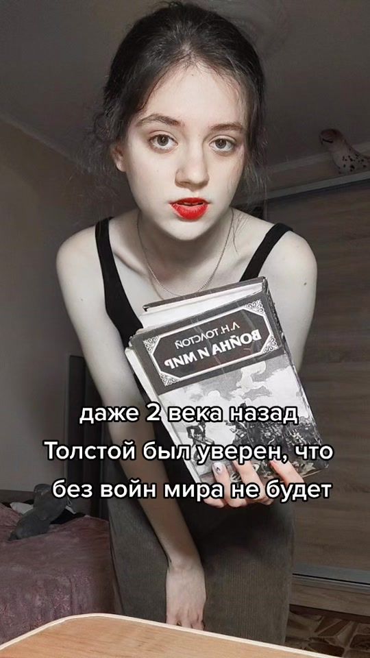 TikTok video thumbnail by snegwinter