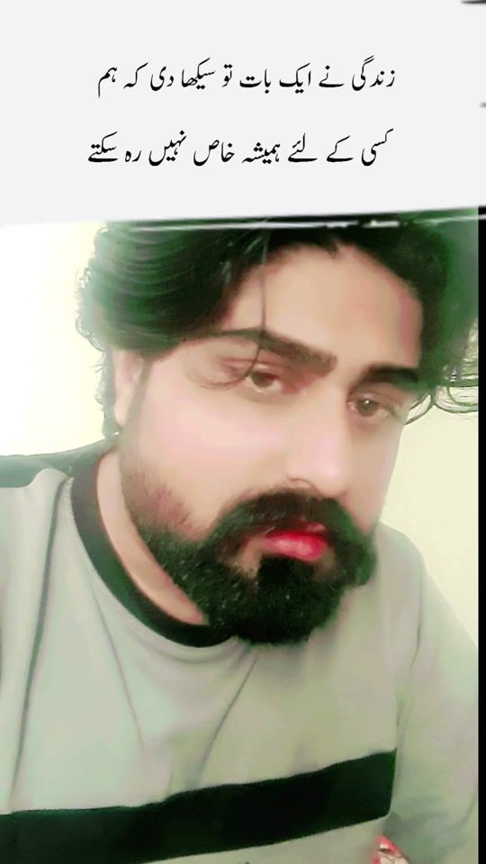 TikTok video thumbnail by adil.bhatti777