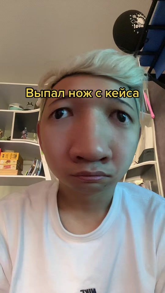 TikTok video thumbnail by eroxjustik