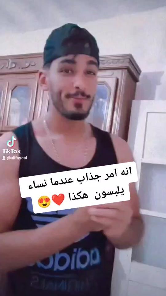 TikTok video thumbnail by alili_faycal